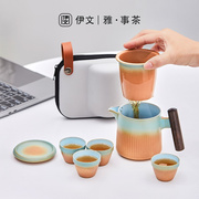 旅行茶具套装陶瓷过滤茶壶便携家用喝茶客杯一壶四杯户外泡茶神器