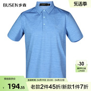 Busen/步森短袖T恤男夏季中年商务休闲宽松透气polo杉