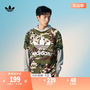 运动圆领短袖T恤男装夏季adidas阿迪达斯三叶草IS2892