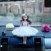 高档汽车摆件婚纱芭比娃娃车载摆件女孩生日礼物可爱小车内饰品