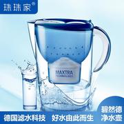 珠珠家德国brita碧然德过滤水壶净水器滤芯家用直饮Marella3.5L