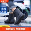雨鞋男士中筒水鞋防水防滑胶鞋厨房外卖骑手，专用套鞋加绒保暖雨靴