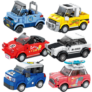 迷你跑车拼装益智力积木超级赛车系列男女孩子多动脑汽车玩具模型