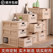收纳抽屉式储物箱整理柜实木质，卧室组合大号整理箱，收纳箱木箱子