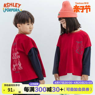 Ashley春秋儿童加厚纯棉假两件T恤衫男童女童蝙蝠袖落肩宽松版型