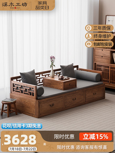 罗汉床新中式实木老榆木推拉床榻小户型沙发客厅家具组合
