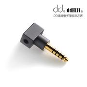 ddhifidj30a耳机插头播放器、耳放的4.4接口转接到3.5耳机插头