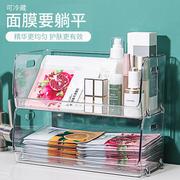 化妆品收纳盒透明网红面膜盒家用宿舍护肤品置物架桌面整理可叠加