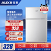 奥克斯小冰箱家用32升双门，迷你小型冰箱，冷冻冷藏宿舍租房节能省电