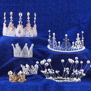 公主铁艺珍珠王冠蕾丝，生日派对儿童蛋糕饰品钻石，女王烘焙摆件