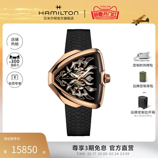 新年礼(新年礼)赠hamilton汉米尔顿探险系列镂空龙表自动机械腕表