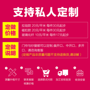 空调挡风门帘窗帘保暖防风隔断油烟家用防寒塑料透明自吸加厚