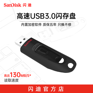 闪迪u盘32g高速usb3.0优盘cz48加密伸缩接口系统盘车载汽车u盘