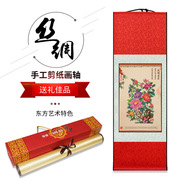 出国送老外中国特色手工艺品剪纸画高档实用外国人喜欢的礼物