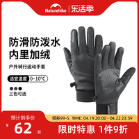 挪客户外防水防风保暖手套