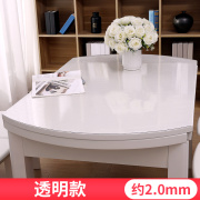 椭圆形软玻璃PVC桌布防水防烫防油免洗透明桌垫塑料餐桌垫水晶板