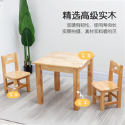实木小方桌家用现代蒙氏教具橡木儿童写字游戏桌成套玩具桌椅橡木