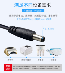 deLi得力DL-750W 888C条码标签热敏打印机 电源充电适配器线24V2A