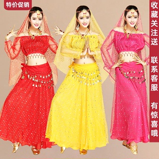 肚皮舞民族舞新疆舞成人女长袖彩点裙舞台表演服套装印度舞演出服