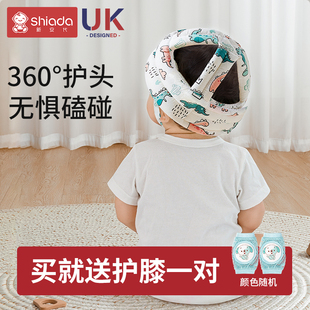婴儿学步护头枕防摔帽，宝宝学走路防撞神器儿童，保护垫头盔夏季透气