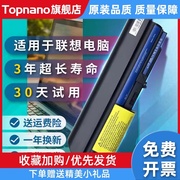 t400电池t61pthinkpadr400r61i42t5227笔记本电池t61u