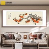 新中式壁画客厅沙发背景墙装饰画中国风国画餐厅字画禅意柿子挂画