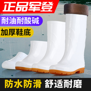 白色雨鞋食品厂专用卫生靴加棉防水防滑防油胶鞋厨房水鞋男款雨靴