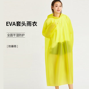 雨衣外套长款透明加厚一次性雨衣套头雨披便携式可背书包防护雨服