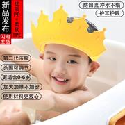 宝宝洗头神器护耳软胶洗头帽，婴幼儿童浴帽小孩，防水洗澡洗发帽定制