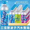 10/24瓶整箱日本SANGARIA三佳丽波子汽水铝罐三佳利碳酸夏季饮料