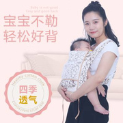 四爪背带 婴儿多功能老式背小孩背袋广东传统防O型腿四季可用