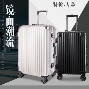 ambassador大使箱包万向轮铝框拉杆箱，pc登机箱，20寸25寸镜面行李箱