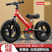 儿童平衡车无脚踏自行车，滑步车1-3-6岁2岁小孩子，宝宝玩具两轮车