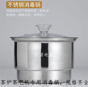 茶吧机名炉自动上水电热消毒锅盆新飞鸿(新飞鸿，)功夫茶具茶道洗杯配件配套