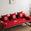 新中式红木罗汉床垫子实木家具沙发坐垫防滑套罩五件套带靠背