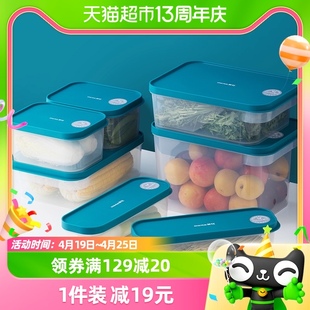 茶花保鲜盒塑料收纳食品级密封盒饭便当餐盒5.1L冰箱专用可微波