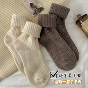 坚果妈咪纯色羊毛袜子女中筒袜，秋冬季日系加厚保暖羊绒堆堆长袜