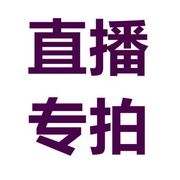 薄款连帽卫衣女2019春季韩版撞色宽松蝙蝠袖时尚运动上衣59.9