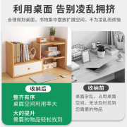 简易小书架桌面办公家用置物架，桌上简约学生书柜多层大空间收纳架