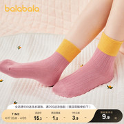 巴拉巴拉儿童袜子男女童棉袜大童小童中筒袜保暖透气春夏(5双装)