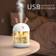 萌宠usb迷你加湿器家用静音小型桌面卧室空气喷雾创意梦幻马