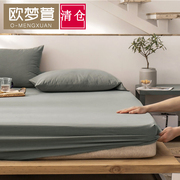 水洗棉床笠单件1.8m防滑固定床罩床套席梦思，床垫防尘保护床单全包