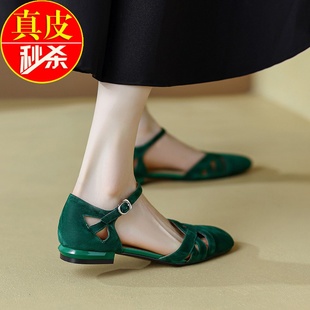 真皮青蕴包头凉鞋女2024年夏季低跟鞋绿色显瘦一字带罗马凉鞋