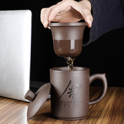 紫砂茶水分离泡茶杯子男士个人专用办公室茶道杯过滤茶漏高档水杯