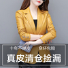 2023春秋海宁皮衣女，短款机车韩版修身显瘦西装，领皮夹克小外套