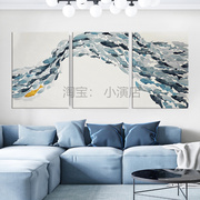 魚游生財北歐裝飾畫 抽象艺术 鯨魚 ins客厅沙发三联无框画壁画