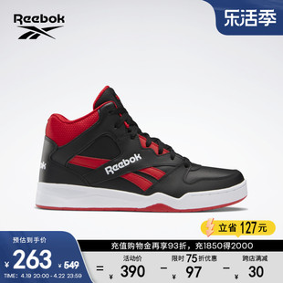 Reebok锐步男鞋ROYAL BB4500 HI2复古休闲中帮拼色篮球板鞋