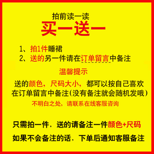 儿童睡裙短袖纯棉夏季薄款中大童公主小女孩亲子睡裙母女女童睡衣