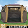 户外折叠帐篷六角自动速开露营郊游帐篷5-8多人家庭露营装备