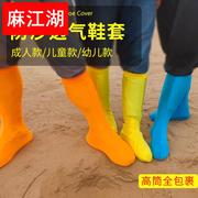 沙漠防沙鞋套高筒透气脚套户外徒步男女儿童玩沙沙地沙滩滑沙装备